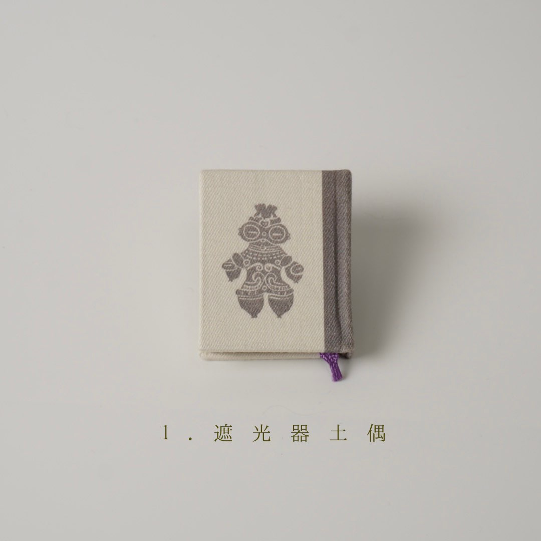 オリジナル柄豆本キット　土偶