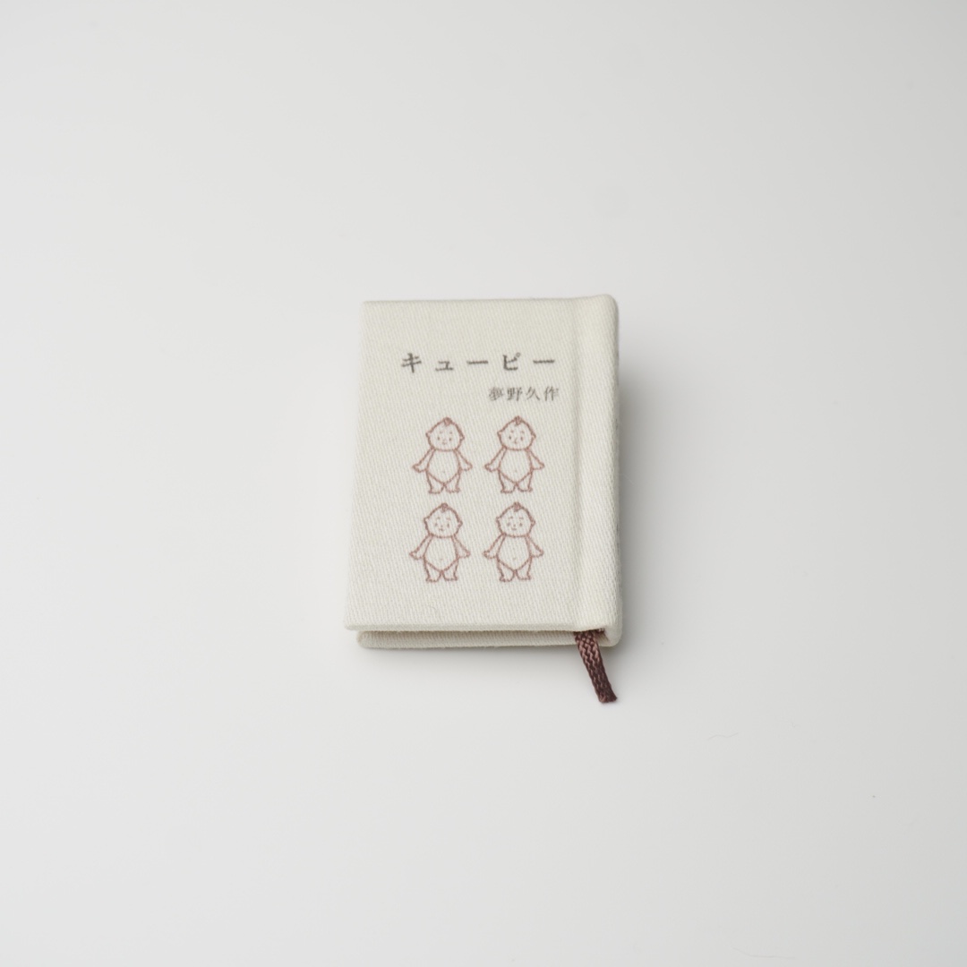 キューピー　豆本ブローチ