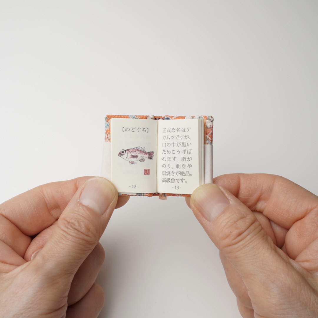 金沢のおいしいもの図鑑